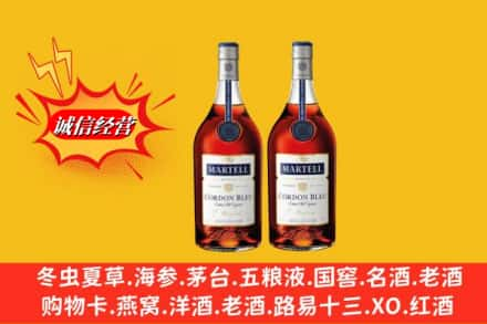 娄底市冷水江回收洋酒蓝带价格